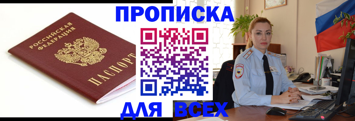 регистрация для дет. сада в Давлеканово